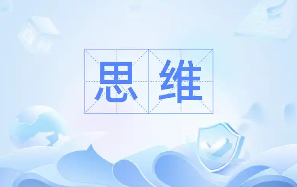 破解情绪困局：解码庄子传承千年的虚舟思维